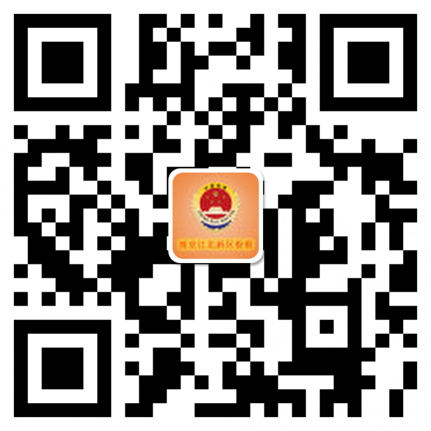 南京江北新区365体育手机版中国官方网站_best365官网苹果下载_速发365网址是多少-微博二维码.png