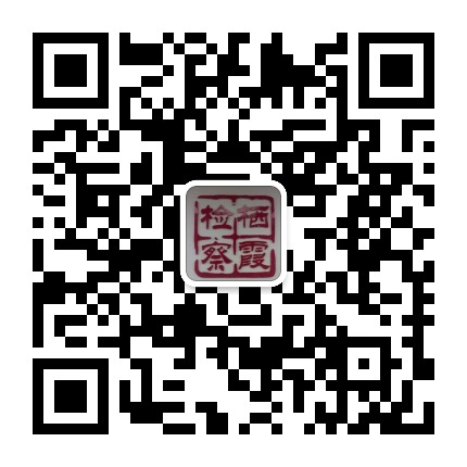 江苏省南京市栖霞区人民365体育手机版中国官方网站_best365官网苹果下载_速发365网址是多少院微信二维码.jpg