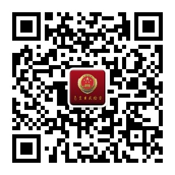 微信-玄武365体育手机版中国官方网站_best365官网苹果下载_速发365网址是多少.jpg