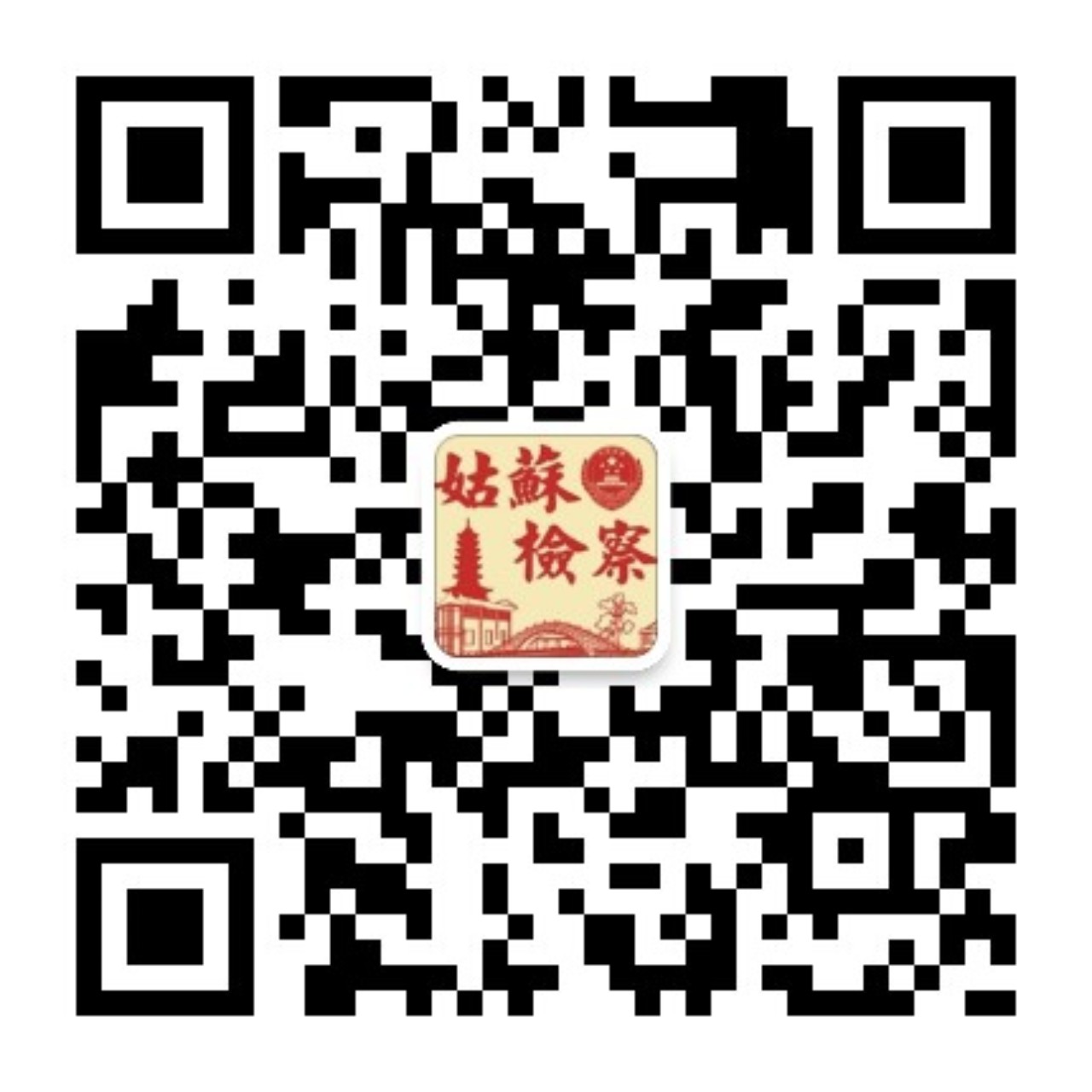 姑苏365体育手机版中国官方网站_best365官网苹果下载_速发365网址是多少发布.jpg