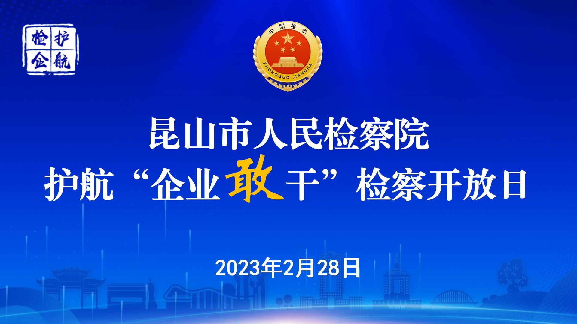 365体育手机版中国官方网站_best365官网苹果下载_速发365网址是多少开放日_01.jpg