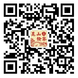 二维码-昆山365体育手机版中国官方网站_best365官网苹果下载_速发365网址是多少在线.jpg