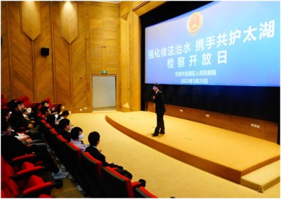 我院举行“强化依法治水 携手共护太湖”365体育手机版中国官方网站_best365官网苹果下载_速发365网址是多少开放日活动(幻灯组图附件图).jpg