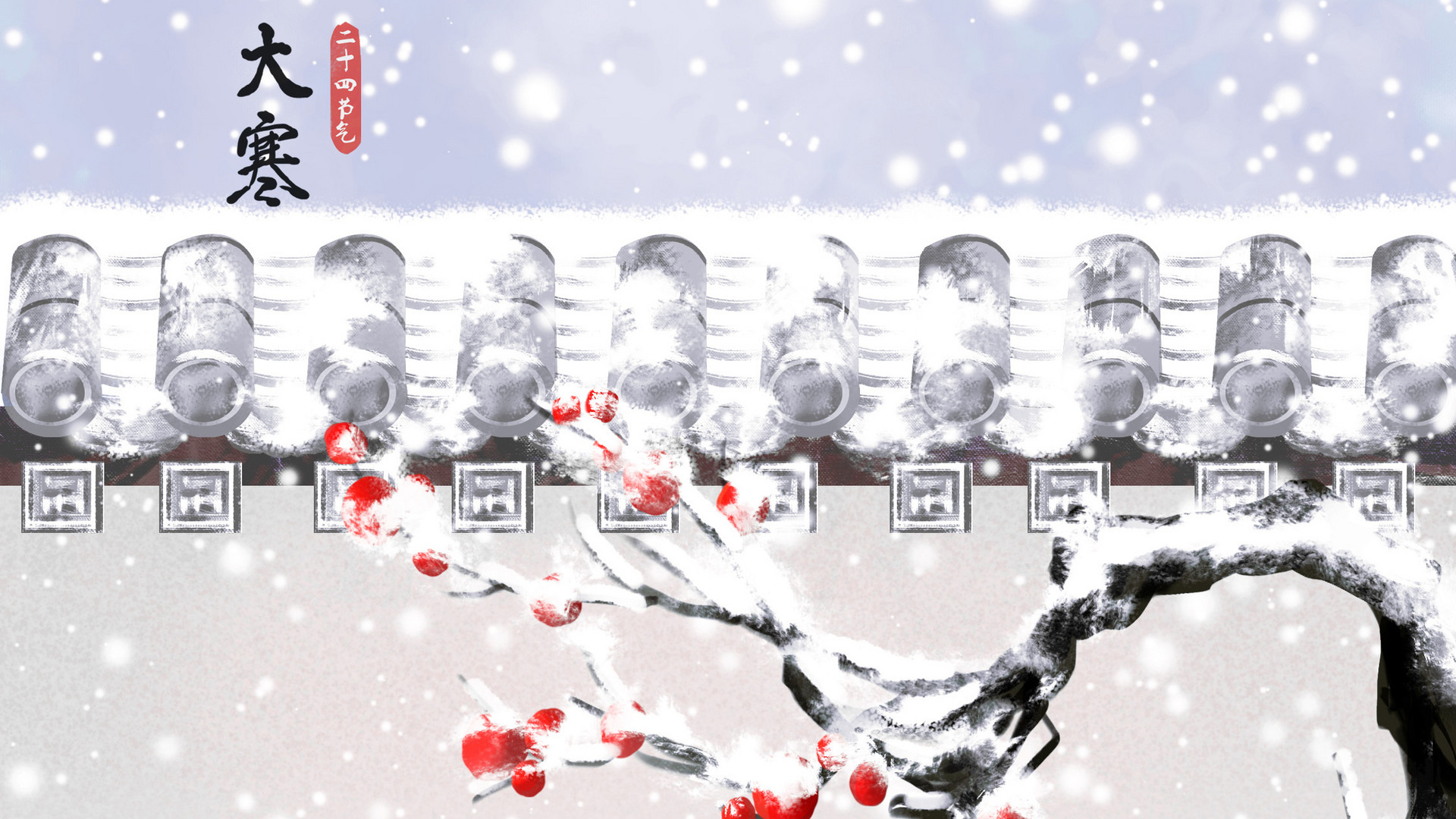 摄图网_400952491_banner_大寒古风节气 古墙 柿子冬季(非企业商用).jpg